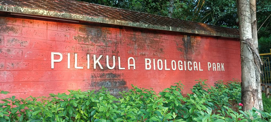 Pilikula biological park entrance