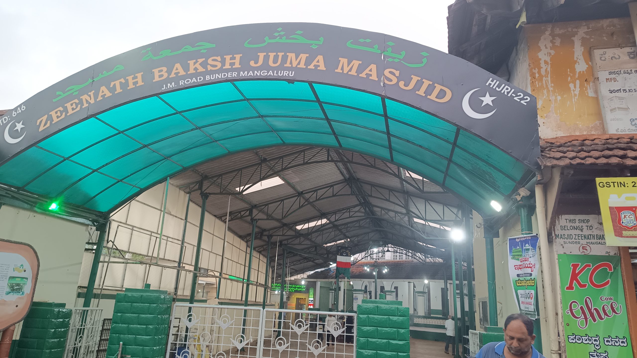 Zeenath Baksh Juma Masjid: Discovering Mangalore’s Oldest Mosque